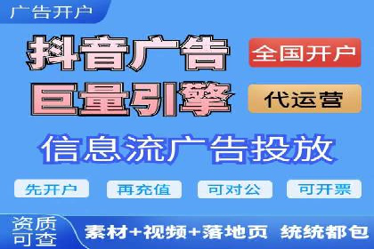 百度竞价排名的创新应用：企业营销新思路的探索